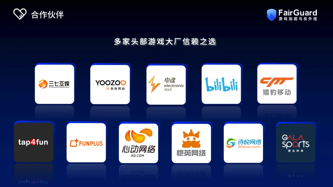 FairGuard 游戏加固确认参展 2026 ChinaJoy BTOB https://cms3.chinajoy.net/157/upload/resources/image/102585.png?token=Bearer eyJhbGciOiJIUzUxMiJ9.eyJpc3MiOiJlY2hpc2FuIiwic3ViIjoie1wiY2xpZW50XCI6XCJXRUJcIixcInR5cGVcIjpcIlVTRVJcIixcIm5hbWVcIjpcInVzZXIyX2FwaVwiLFwic2lnbmF0dXJlXCI6bnVsbCxcImV4cGlyZXNfaW5cIjoxODAwMDAwMH0iLCJpYXQiOjE3ODE1MDUxNDAsImV4cCI6MTc4MTUyMzE0MH0.fssuSMKjkgEIb4MdqWTqqOPW8nAfeBcJj5wLOBX87zgpD-xMmLkMToYrnCAvx2x6iSH_iI3djuIRKtL29r0XHQ